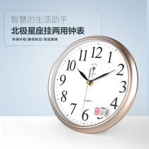 Polaris desk clock Modern simple wall clock mute creative retro living room desk clock decorative clock European-style sitting clock