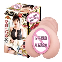 Japan NPG famous device proof 012 Shanda Yongmei real person Yin buttocks inverted model male masturbation aircraft glue