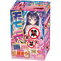 JAPAN RIDE JAPAN world one hole three generations of animation Yin hip inverted model famous machine Masturbation Good thing Japanese shop