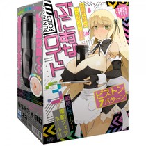 Japan imports EXE fully automatic aircraft cup opening to suck electric man with masturbation Flexible Toy Deep Throat