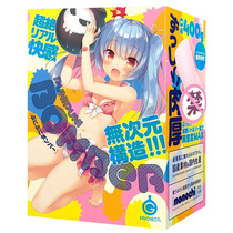 Japanese EXE BOMBER male aircraft cup virgin anime LOLI uterus inverted model masturbation celebrity bomb