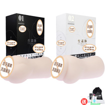 Japan imported A-one raw body This grid name male masturbation real vaginal inverted mold aircraft mature woman soft glue