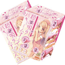 Japan Ride Japan uterus CQ Super attract anime aircraft Cup masturbation famous device secondary interest LOLI