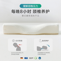 Cervical spine pillow repair sleeping special protection for sleeping mans sleep single man space memory cotton pillow inner protective neck pillow