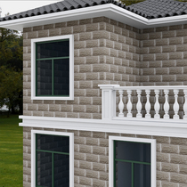 The outer wall of the villa's outer wall tile community outdoor wall tile 300x600 work-loaded thickened exterior wall tile courtyard wall tile