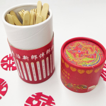 Marriage game pick-up props draw Wang Douyin tricky groom groom groom best man greet pro-block door creative wedding