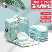 2020 new mommy bag small bag shoulder bag crossbody bag small portable diaper bag Bao Ma take baby out of the bag