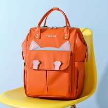Mommy bag backpack large capacity shoulder bag Bao Ma backpack Cartoon cute bag ready for pregnancy and childbirth backpack shoulder back