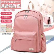 Mommy bag large capacity backpack independent bottle bag Age reduction mother and baby bag Baomao take baby out backpack simple tide