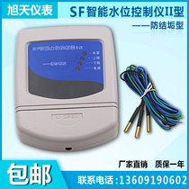SF intelligent water level Controller 2-stage water pump controller water tank water pool drainage control Sifang instrument