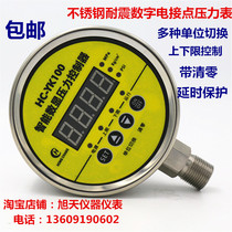 HC-YK100 Intelligent Digital Display Pressure Controller Stainless Steel Seismic Electric Contact Pressure Gauge Vacuum Gauge Meter
