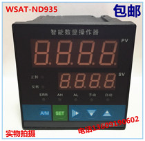 WSAT-ND935 intelligent digital display manual operator electric valve position control instrument automatic manual switching