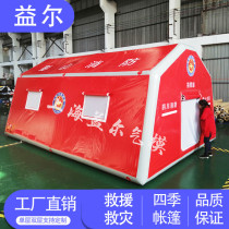 Military large inflatable tent Outdoor rain-proof disaster relief Medical emergency command cold-resistant earthquake rescue rescue tent