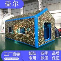 Super large inflatable tent with camouflage tent Outdoor field command camping camouflage civil disaster relief and rescue