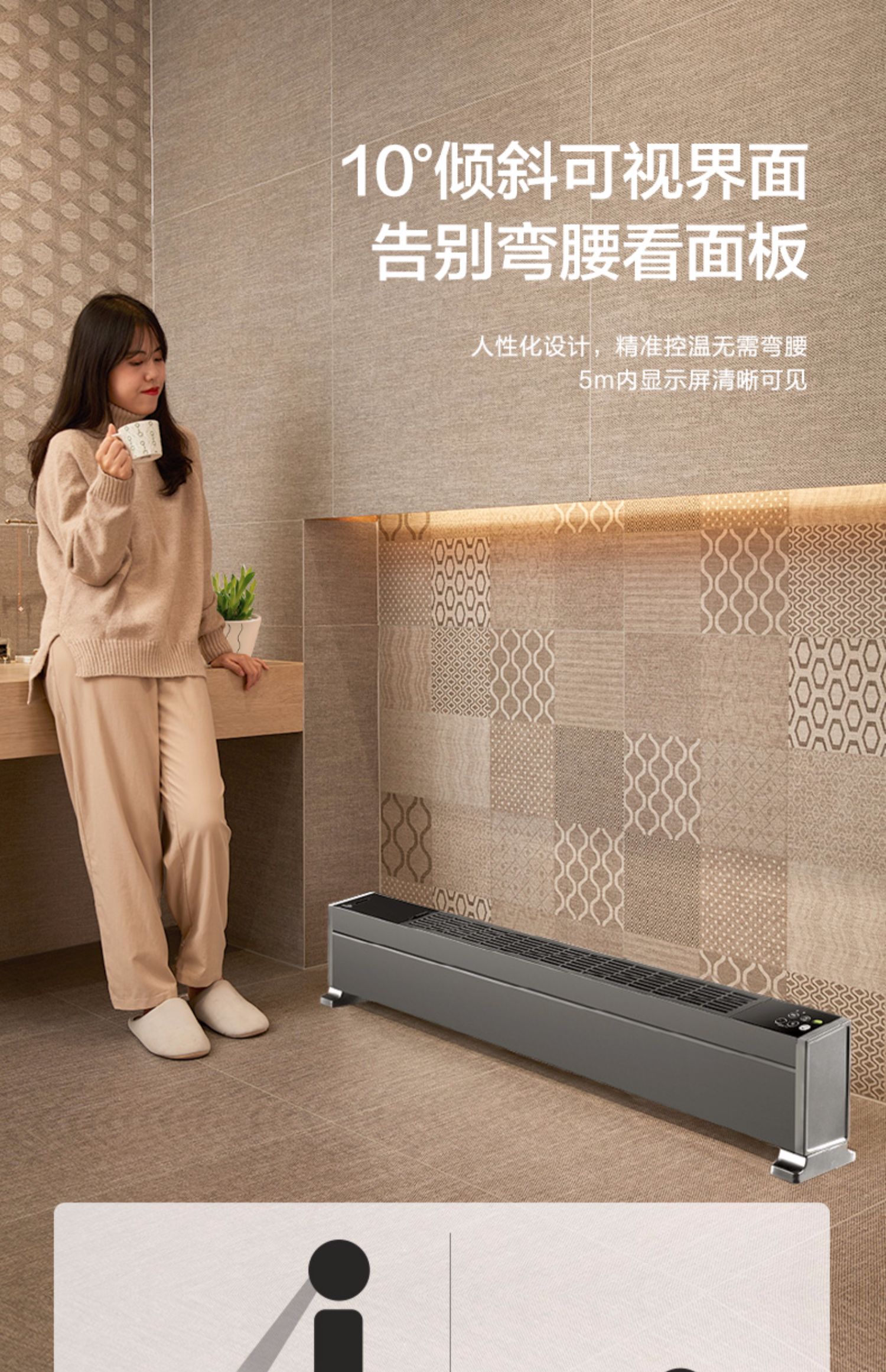 美的踢脚线取暖器 家用遥控智能节能电暖气卧室对流暖风机ndy-lsx_生