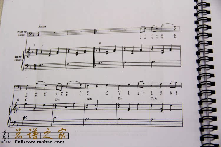 包邮久石让宫崎骏动画大提琴曲集带钢琴伴奏谱总谱分谱赠cd