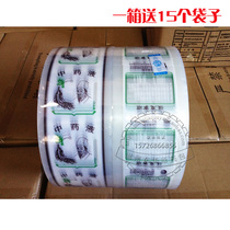 General Donghua Source Sanyan Keyuan and other Chinese medicine decocting machine packaging bag liquid composite film Dar Special