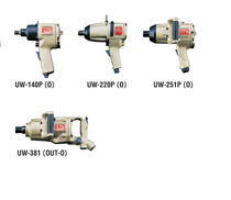 Japanese melon URYU pneumatic impact wrench UW-140PR(O) UW-220P(O)