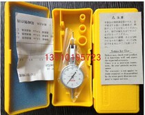 Japan PEACOCK PEACOCK brand PC-1A PC-1B PC-1L PC-2 PC-3 Lever gauge