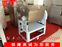 Shandong silver eagle and noodle machine HWT25III and face machine Commercial horizontal and face machine stainless steel and face machine