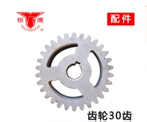 Manufacturer hot selling silver eagles QJR-400 cut meat hangers gear 30 teeth gear 400 cut meat machine gear