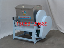 Shandong silver eagle and face machine HWT75I and face machine commercial and face machine 3 bag face and face machine 75 kg and face machine