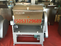 Supply silver eagle pasta machinery -75kg liner stainless steel and face machine HWT75I triple bag face and face machine