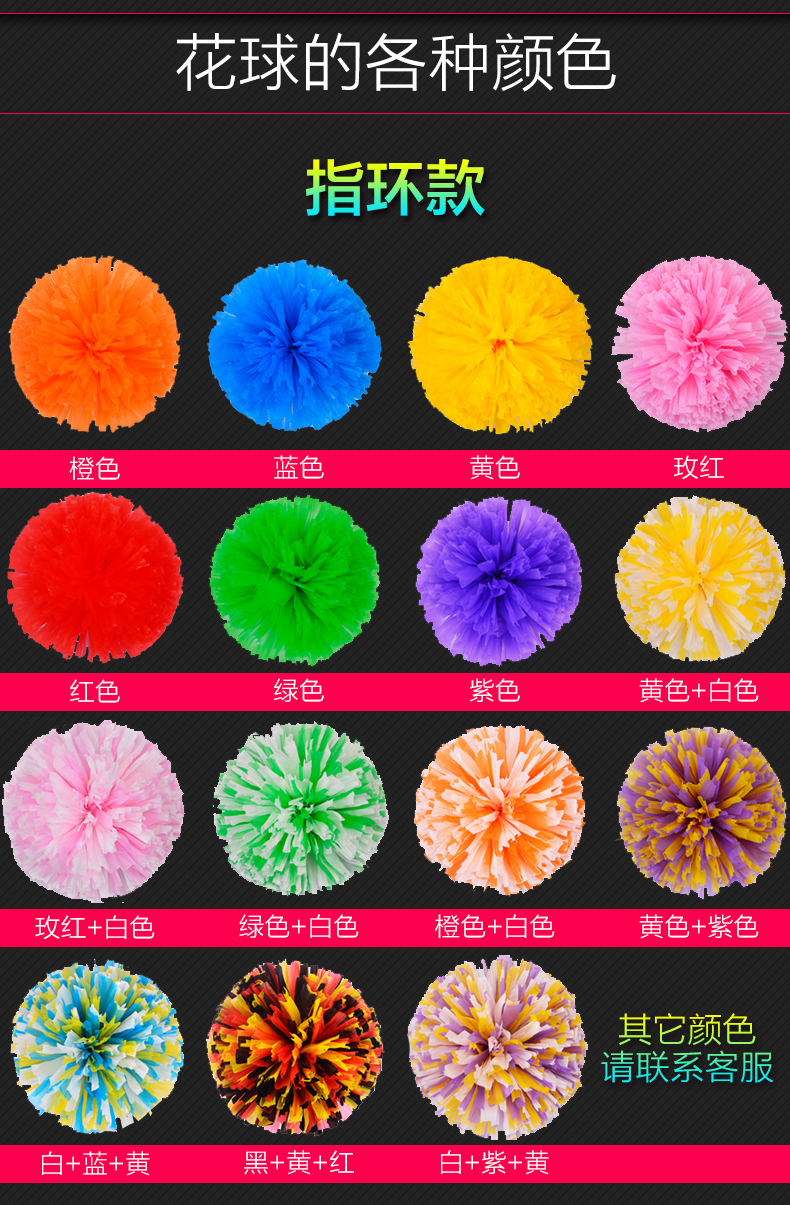 亚光啦啦操花球拉拉队手花啦啦花球啦啦队手拿花手摇花舞蹈演出花_7折