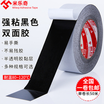 Milky Way Black Double Sided Tape Wholesale Ultra Thin Real Stone Paint Exterior Wall Split Line Tape True Stone Paint Free Primer Brick Split Line Tape Black Strong Double Sided Tape Large Roll 50m Wide