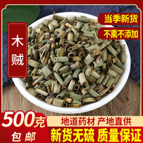 Equisetum Chinese herbal medicine 500g