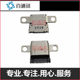Lenovo Lenovo Xiaoxin Air15ITL 2021 버전 유형 -C 전력 인터페이스 충전 포트 파워 헤드에 적합합니다. Lenovo Lenovo Xiaoxin Air15ITL 2021 버전 유형 -C 전력 인터페이스 충전 포트 파워 헤드에 적합합니다.