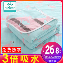 Baby bath towel Baby cotton yarn cloth newborn baby autumn and winter bath childrens special cotton super soft water absorption