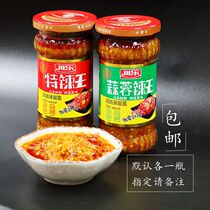 Sichuan Chuanle garlic chili sauce special spicy king garlic spicy king sauce 2 bottles