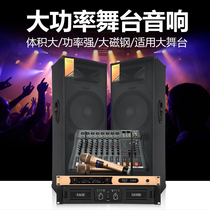 Professional Stage Wedding Celebration Sound Suit High Power Double 12 15 Inch Ktv Outdoor Large Performance Passive Sound Box