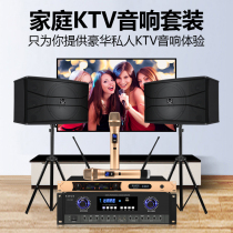 10 Inch Home Karaoke Professional Ktv Sound Suit Dance Room Wall-mounted Conference Room Home Ktv Power Amplifier Speaker