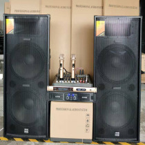 Professional Stage Acoustics Double 15 Inch Outdoor Performance HIFI Conference Wedding Wedding High-power Passive Ktv Speaker Suit