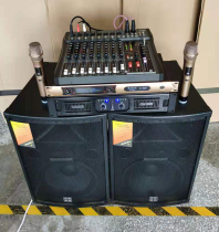 Professional Outdoor Performance High Power 12 Inch Ktv Sound Suit Passive Wedding Meeting Mic Room Full Frequency Speaker