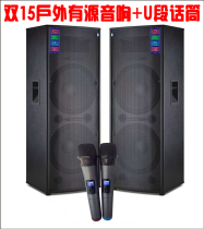 Professional Stage Acoustics Double 15 12 Inch High Power Performance Power Amplifier Bluetooth Outdoor Wedding Active KTV Speaker
