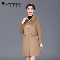 Coat womens double-sided cashmere long autumn and winter 2021 new popular lapel Korean version of high-end woolen coat