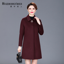 Double-sided cashmere coat women 2021 New temperament Korean loose pure wool long double-sided woolen coat