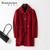 Double-sided cashmere coat women 2021 autumn and winter new high-end temperament mother dress fashion wild woolen coat