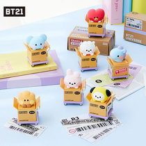 BT21 bulletproof juvenile group minini paparazzi express single information remover to cover the cover seal privacy secrecy