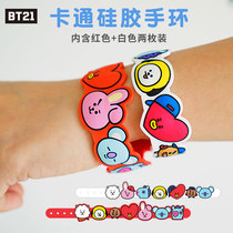 Korea BT21 cartoon silicone bracelet family portrait doll bracelet adjustable wristband 2 sets of couple jewelry