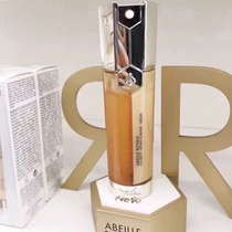 Spot Guerlain Double-tube essence Temple-grade Bee yellow regenerative repair double-effect beauty liquid 50ml