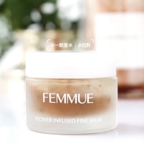 Spot Japanese fememue Camellia essential oil mask rose petals hydrating Moisturizing Mask 50g