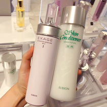 Spot Japan albion albion Healthy water toner Penetrating milk lotion Moisturizing hydration