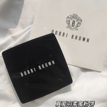 Bobby Polang bobbi brown pink cake with puff 10g new oil-controlled makeup