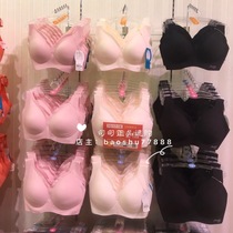 Part of the Japanese Dianfen Slogan Incognito comfort zero pressure vest bra cover underwear