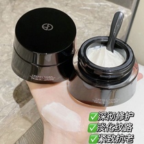 Armani Armani Obsidian Cream Zhi Huanyan Classic 50ml