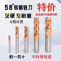 cnc 58 degree 4 - edged tungsten milling cutter coating flat - solid alloy cutter is super hard